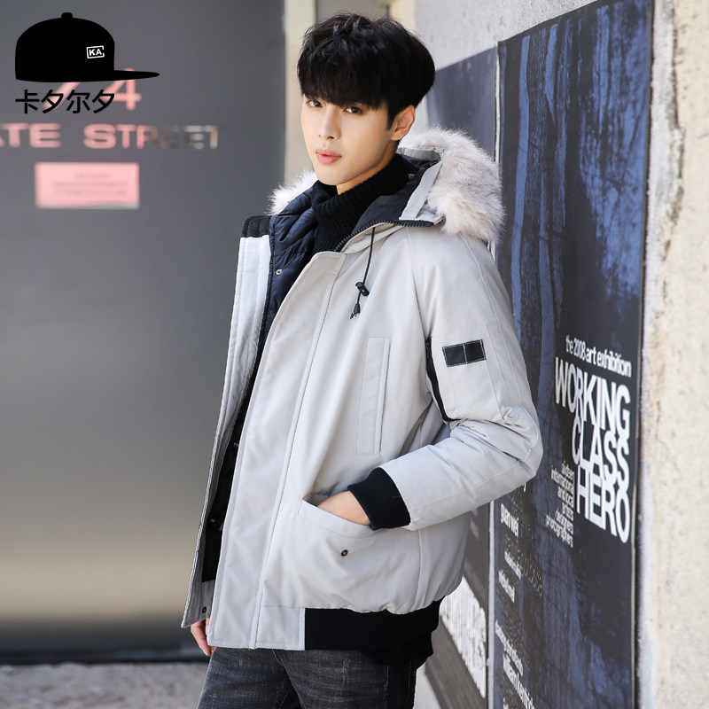 Blouson chaud pour homme KACELSY - Ref 3111961 Image 1