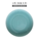 10 -INCH DEEP PLATE (Tianqing)