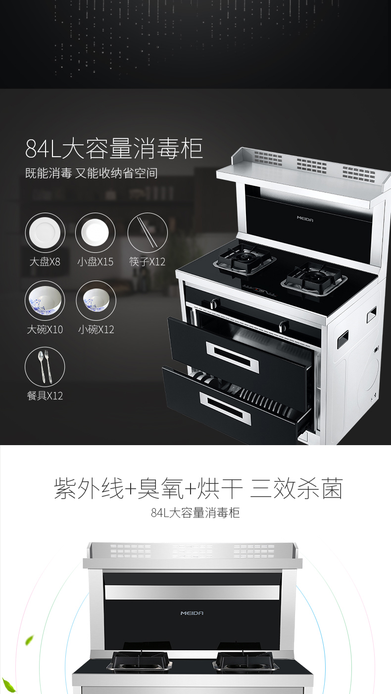 用过的说下美大集成灶3308z好吗?美大集成灶的优缺点,美大集成灶评测