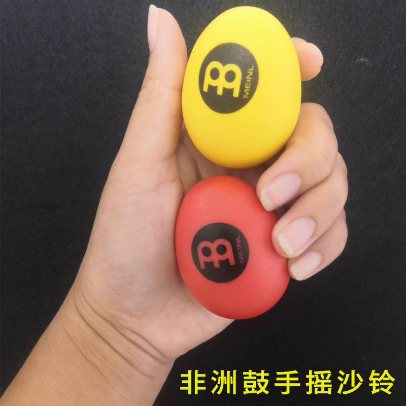 African drum sand egg sand bell wrist sand ball sand hammer percussion instrument professional accompaniment accessories adult children's performance