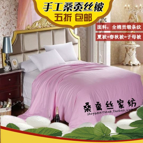 Шелковое зимнее детское прохладное одеяло, DIY