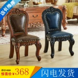 Американский сплошной древесина Детский стул Детский стул Небольшой стул гостиная домашнее кожаное кресло европейское обучение в стиле