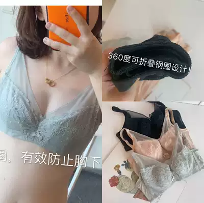 Strictly wear fried thin breathable underwear 360-degree foldable soft steel ring to prevent chest sagging bra summer