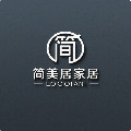 简美居家居