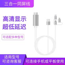 BOE BOE painting screen E2 Android mobile phone tablet adaptation E1S same screen online online class connection screen TV