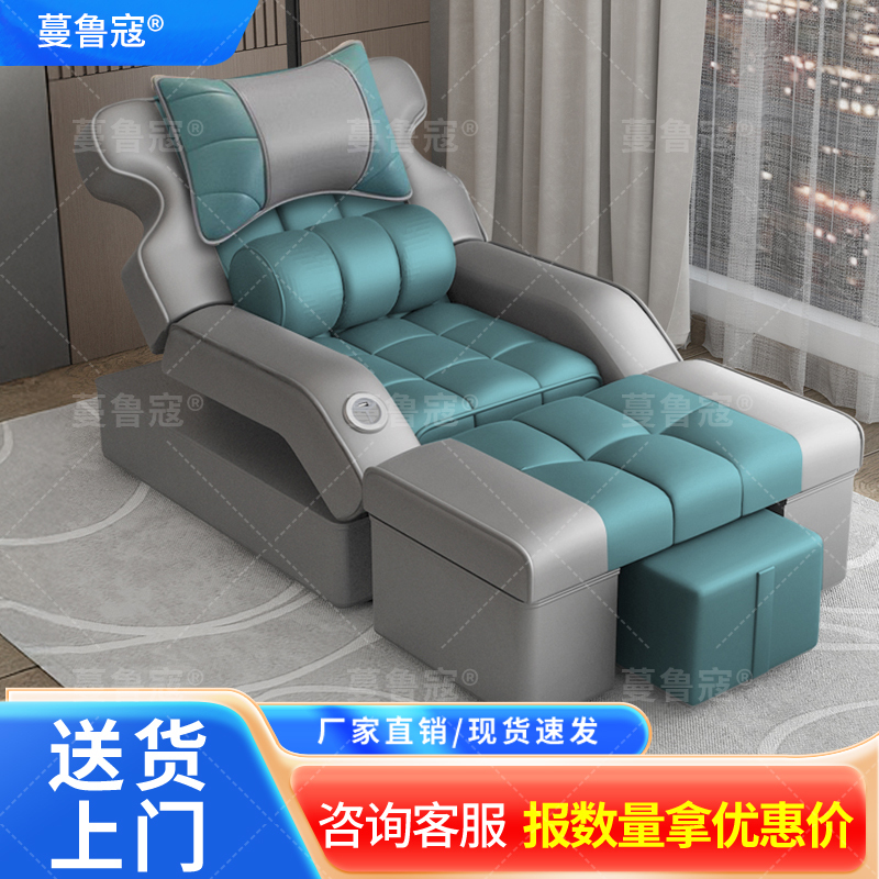 Foot Massage Sofa, Foot Bath, Electric Massage Integrated Bed, Foot Washing, Pedicure, Foot Soaking, Foot Massage Shop, Bathing, Foot Massage Sofa, Recliner