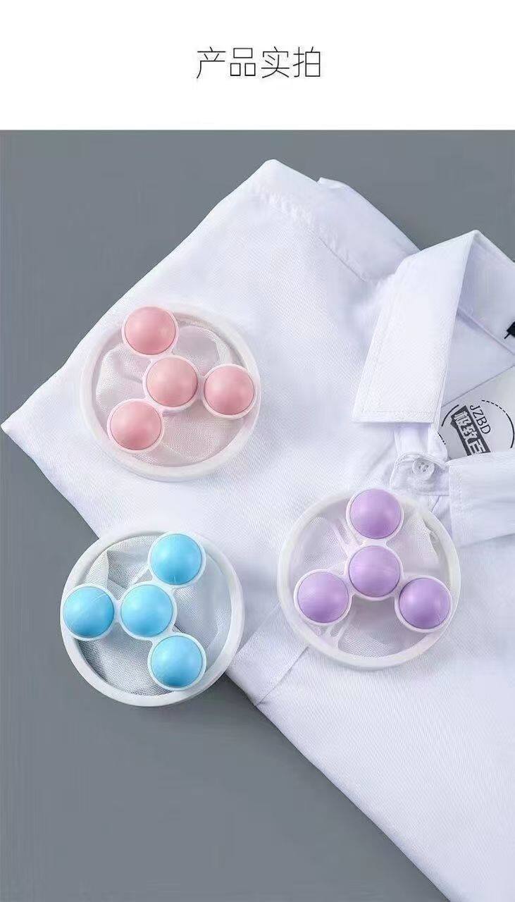 Прачечная всасывания шерсти устройства 【下单立减50】过滤网洗衣机漂浮通用除毛器防缠绕吸毛器清洁不伤