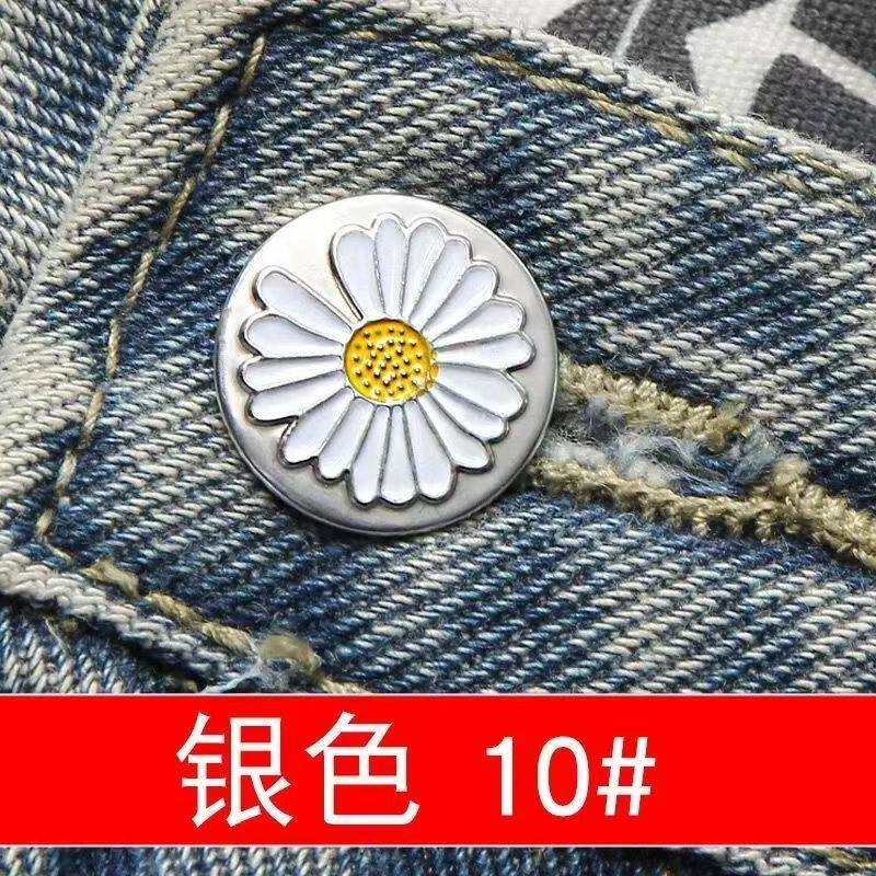 Гардероб неисправность доказательство пряжки 【下单立减50】牛仔裤扣钉免钉可拆卸改腰围大小收腰神器纽扣裤子