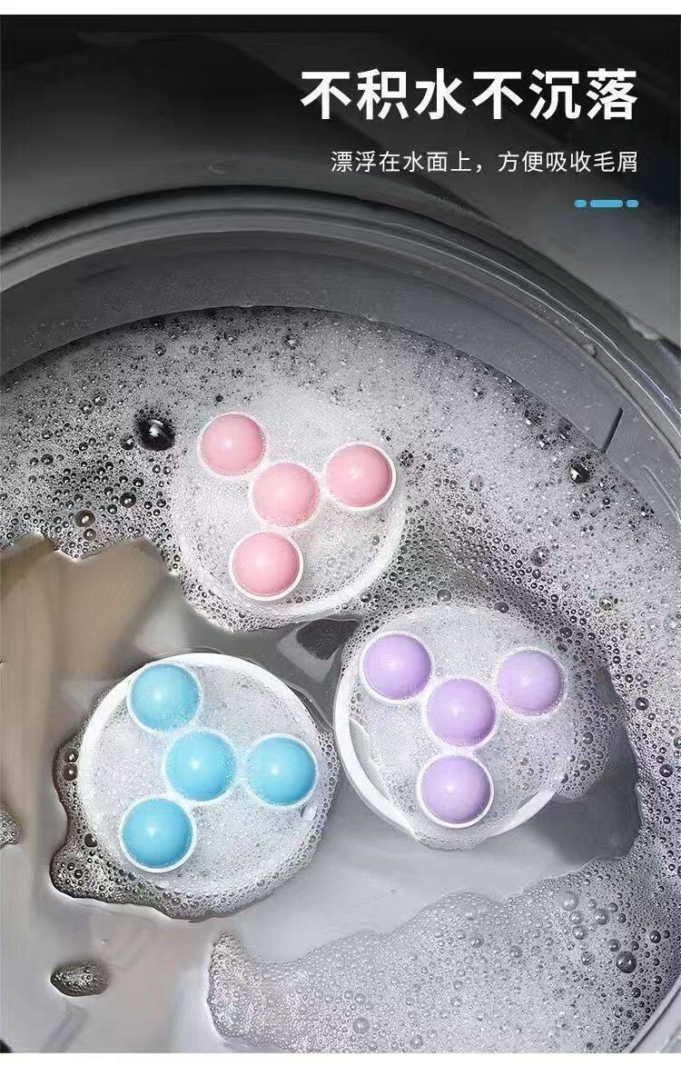 Прачечная всасывания шерсти устройства 【下单立减50】过滤网洗衣机漂浮通用除毛器防缠绕吸毛器清洁不伤