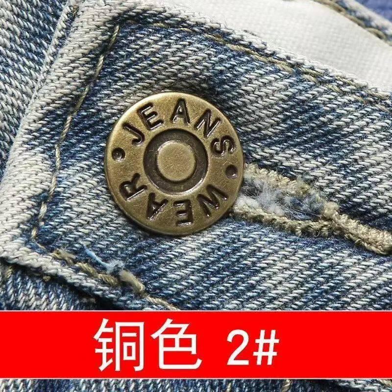 Гардероб неисправность доказательство пряжки 【下单立减50】牛仔裤扣钉免钉可拆卸改腰围大小收腰神器纽扣裤子