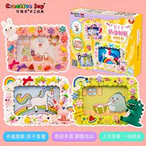 Childrens Day creative paste handmade cartoon simulation cream clay doll photo frame diy material set