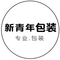 Professional links for accessories (mobile phones) (watches) (iPad) (headphones) various labels and stickers original