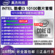 Aojie Technology Intel/Intel Core i39100F/i310100 loose chips with B365H310 motherboard