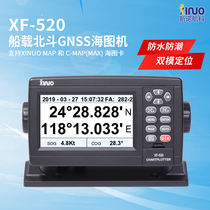 Xinnuo Marine GPS Satellite Navigator 5 Inch Shipborne Beidou GNSS Sea Graphic Machine XF-520