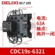 CDC19s-63/21