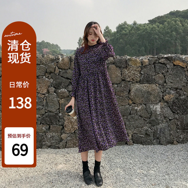 Large size fat mm thick chiffon flower skirt 2022 new autumn bottoming plus velvet floral dress women's winter purple skirt