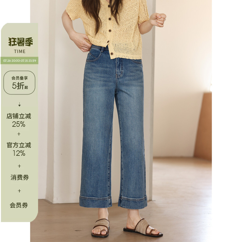 Aiqiwei Plus-Size High-Waisted Cropped Jeans for Women, 2026 New Summer Pants, Very Stylish Slim-Fit Straight-Leg Pants