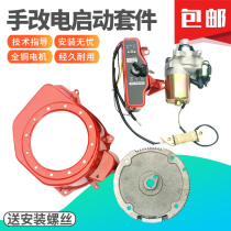 Gasoline generator Accessories 168 170 188 190F GX160 390 2 6 5KW electricity start full