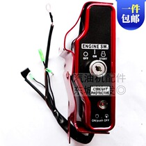 Gasoline engine parts 188 190F GX390 control switch box 5KW generator electric start switch