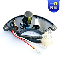 Petrol Dynamo Accessories 5-6 5kw 7 5 KW three-phase voltage regulator AVR Voltage Regulator 188F Regulator