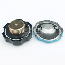 Gasoline engine accessories 152 154 168F 170 188 190F power cap pump cap