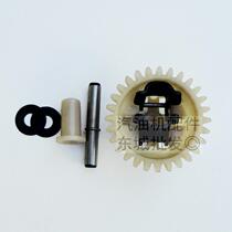 Gasoline generator accessories 168F 170F GX160 2-3kw speed control gear assembly