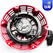 Gasoline generator accessories Honda GX390 start pull plate starter assembly gasoline engine EC6500 pull plate