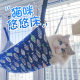 Cage cat hammock swing cat nest summer