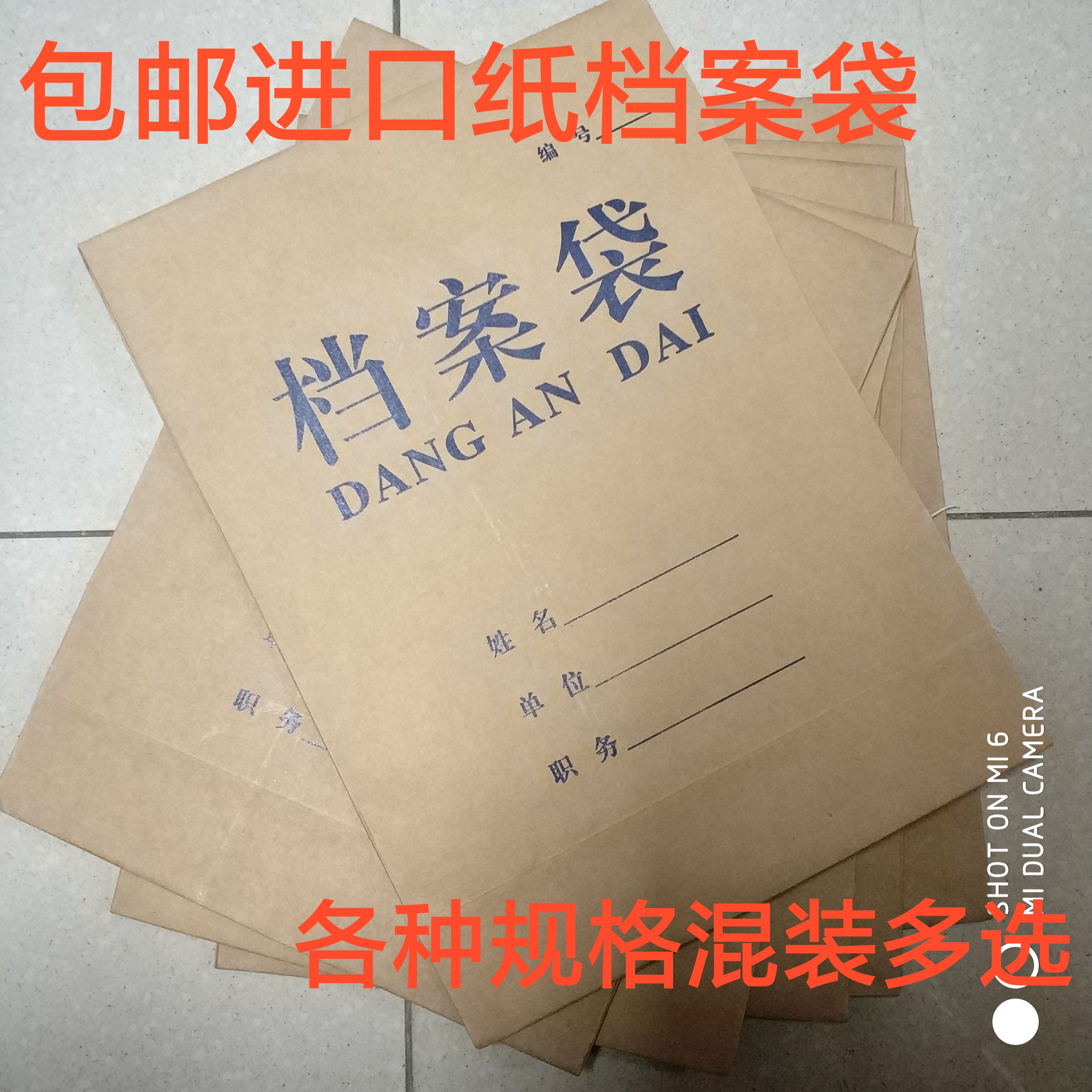 a4 file bag imported kraft paper file bag 10 packs bidding book bag thickening and widening file bag customization