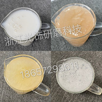 Vibration grinder metal brightener grinding liquid polishing liquid cleaning agent degreasing agent copper aluminum iron stainless steel brightening