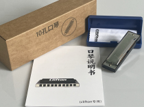 10-hole blues in C key for adults children students beginners beginners self-taught professional playing harmonica