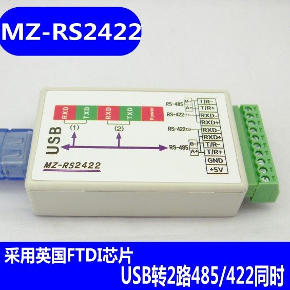 Mingzheng Electronics usb to 2ch 485 422 converter usb to 2ch 485 422 tax included