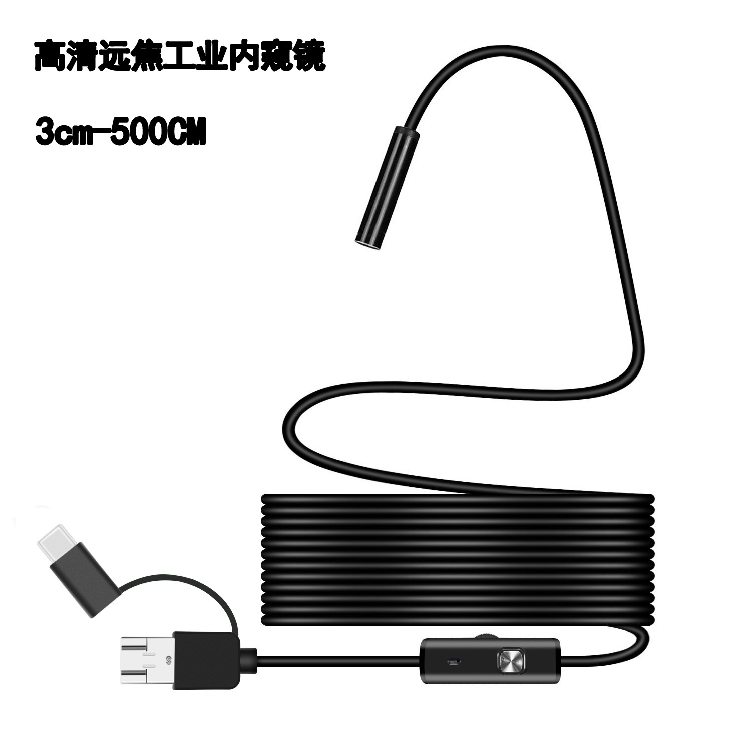 5.5mm telephoto surveillance camera probe 720P HD 3-in-1 industrial pipe automotive air conditioner endoscope