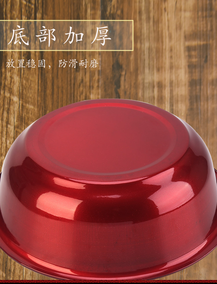 Таз 结婚不锈钢脸盆搪瓷脸盆红盆 脚盆喜盆 新娘陪嫁用品结婚用品 Other