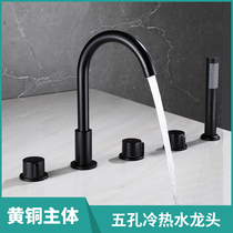  All-copper bathtub five-hole hot and cold water faucet Shower Cylinder side faucet Split five-piece set sitting rotating faucet