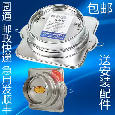 304 stainless steel kitchen flue check valve 180 range hood check valve fireproof check valve 160 smoke-proof treasure