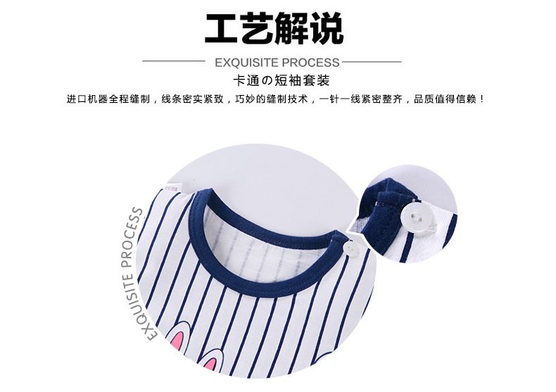 Mùa hè cho trẻ sơ sinh quần áo trẻ em cotton hai mảnh phù hợp với nam và nữ quần short bé ngắn tay Dịch vụ tại nhà Hàn Quốc - Phù hợp với trẻ em ao so sinh be trai