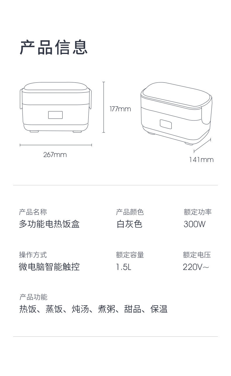 F36 Multifunctional Lunch Box-790_22.jpg