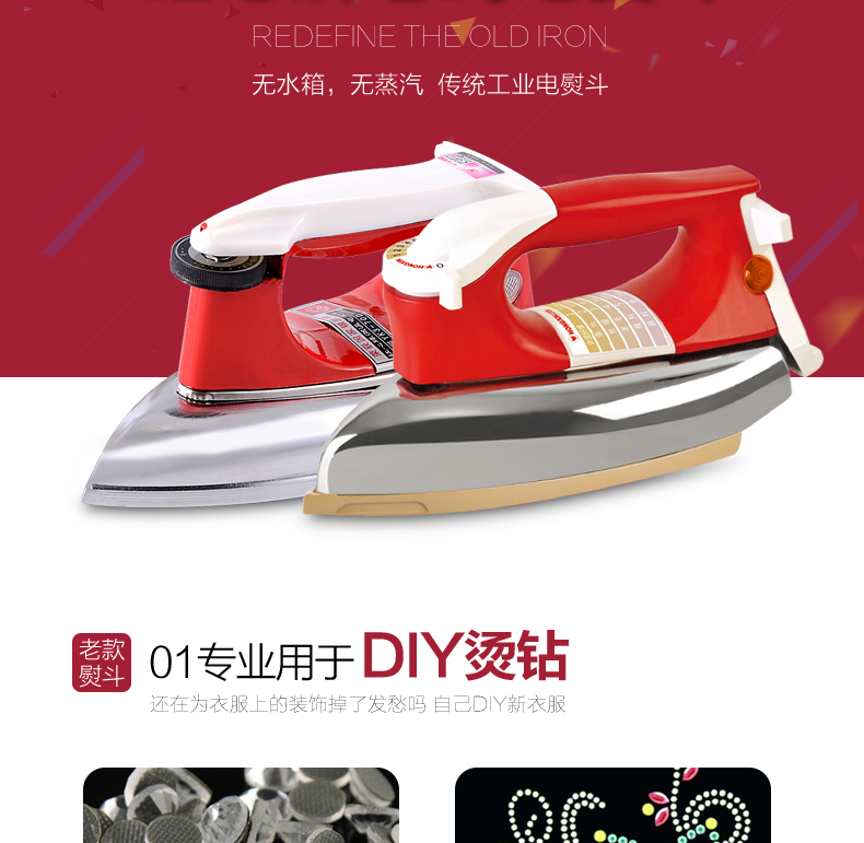 bàn là cầm tay hơi nước Quần áo sắt điện kiểu cũ sắt bàn ủi điện gia dụng nhỏ sắt khô không súp hơi nước chạy Yun 尉 in - Điện sắt bàn ủi mini sichler