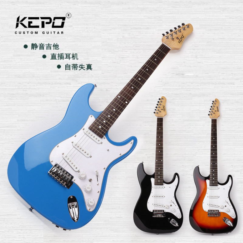 Kunpeng Effect Portable Travel Multifunctional Mute Single double Shaker Guitar Guitar Set Beginner.d