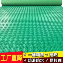 Soft floor mat to ground wear-resistant plastic non-slip mat soft rubber mat bathroom rubber leather outdoor ground glue Outdoor