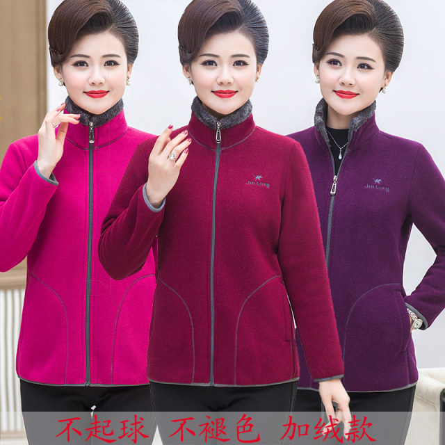 Middle-aged and elderly women's fleece sweatshirts for mothers in autumn and winter, polar fleece thickened fleece tops, large size coats and jackets