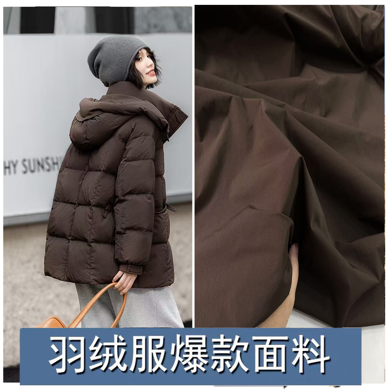 Special Fabric for down Jackets, Thick, High-Density, Three-Proof, Soft Fabric, High-End Windproof, Wrinkle-Resistant, Waterproof Fabric for Making Cotton Clothes