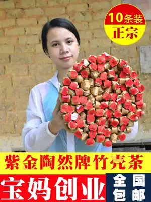 Heyuan specialty Tao Ran Zijin bamboo shell tea gourd tea summer herbal tea flower tea National