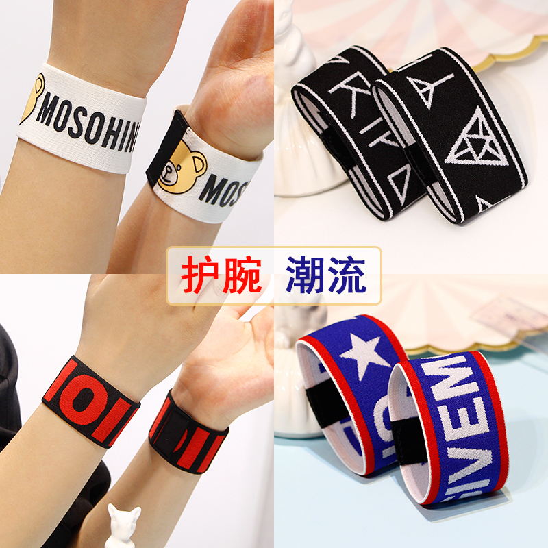 Harajuku style sports wrist guard thin narrow tide fashion sportswear with personality decoration elastic bracelet for men and women