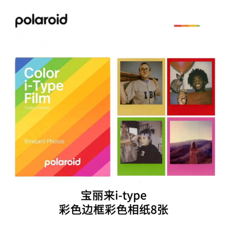 Fresh Date Polaroid Instant Photo Paper I-Type Colorful Onestep2 Now in Use Fresh Date Polaroid Instant Photo Paper I-Type Colorful Onestep2 Now in Use