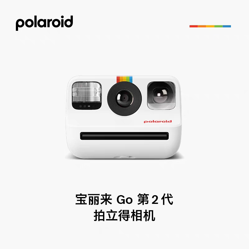 Polaroid Go Gen2 Mini Instant Camera, Small Student Camera, Birthday Gift