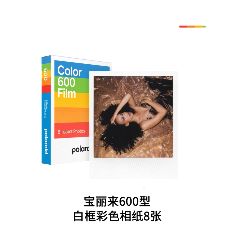 [Brand New and Authentic] Polaroid 600 Type/Itype Universal Colorful Round Frame Reborn Purple Photo Paper