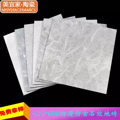 Simple tile gray imitation stone tile 600x600 dressing room floor tile living room dining room balcony non-slip antique brick