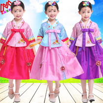 Childrens Korean Dance Dress Girls Princess Dress Korean Dance Dress Girls Minority Performance Costume